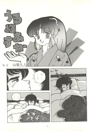 Image 5442002