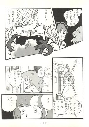 LITTL MREMAID SELLECT Page #57
