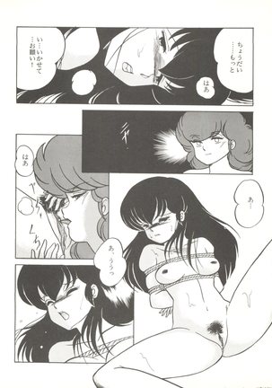 LITTL MREMAID SELLECT Page #128