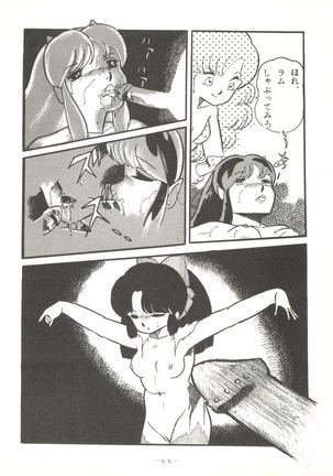 LITTL MREMAID SELLECT Page #66