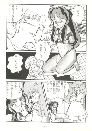 LITTL MREMAID SELLECT Page #56