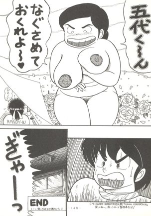 LITTL MREMAID SELLECT Page #148