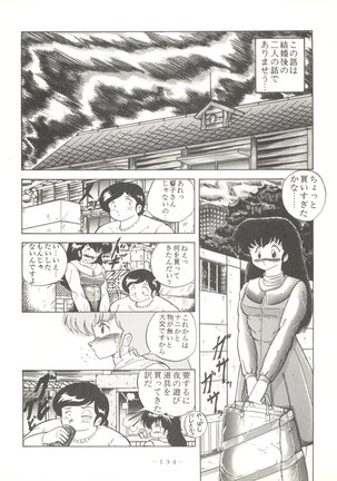 LITTL MREMAID SELLECT Page #134