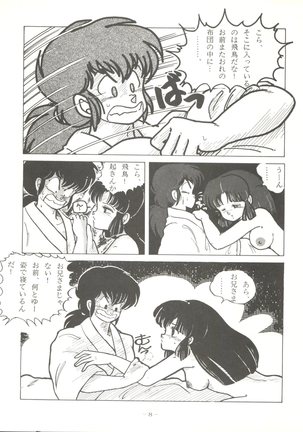 Image 5442001