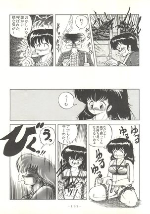 LITTL MREMAID SELLECT Page #137