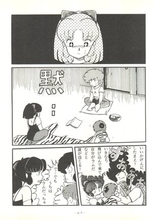 LITTL MREMAID SELLECT Page #67