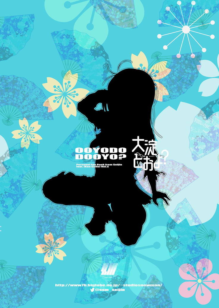 Ooyodo Dooyo?