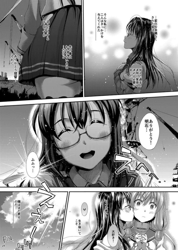 Ooyodo Dooyo?