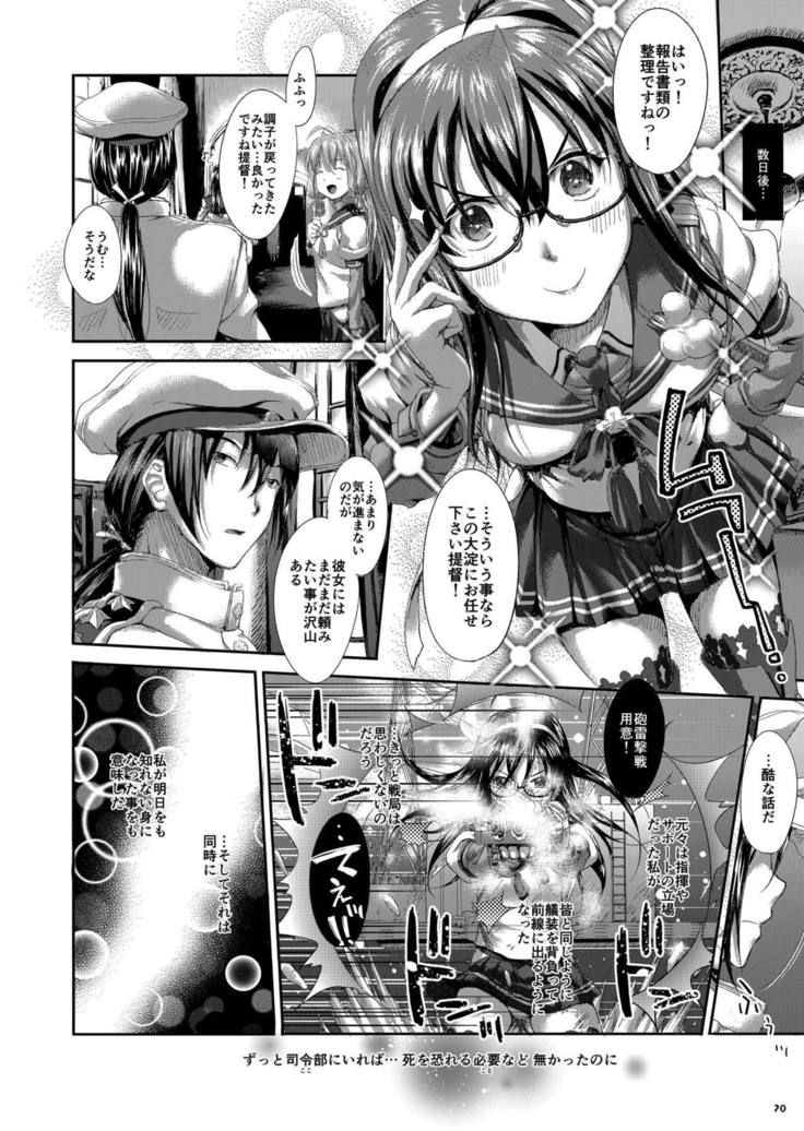 Ooyodo Dooyo?