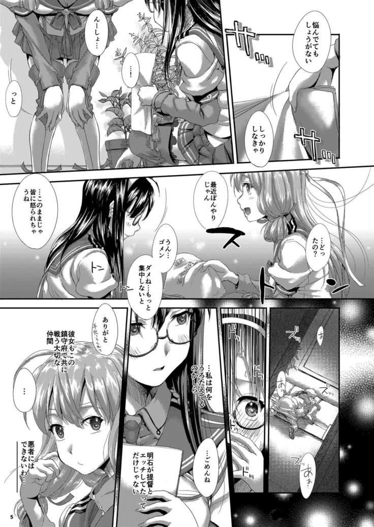 Ooyodo Dooyo?