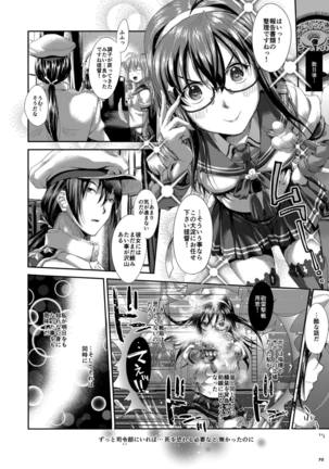 Ooyodo Dooyo? Page #19