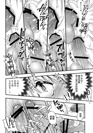 Image 9697284