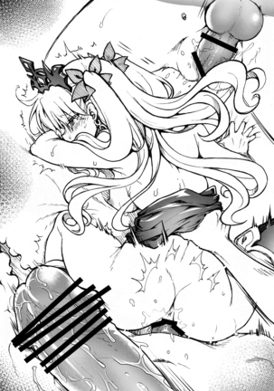 Ere-chan no Rinkan Maryoku Sakushu - Page 20