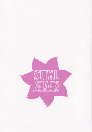FatiCos SUMMER Page #23