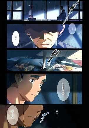Hagiwara Yukiho Goku Choukyou - Page 2