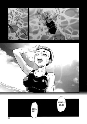 Zutto Suki Datta Ch. 1-7 Page #130