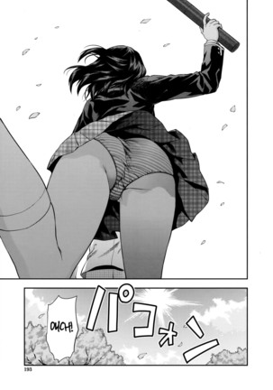 Zutto Suki Datta Ch. 1-7 Page #199