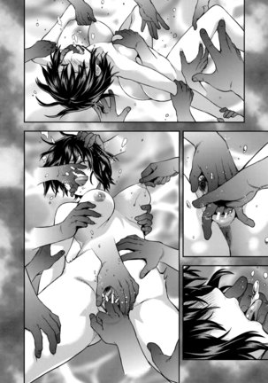 Zutto Suki Datta Ch. 1-7 Page #121