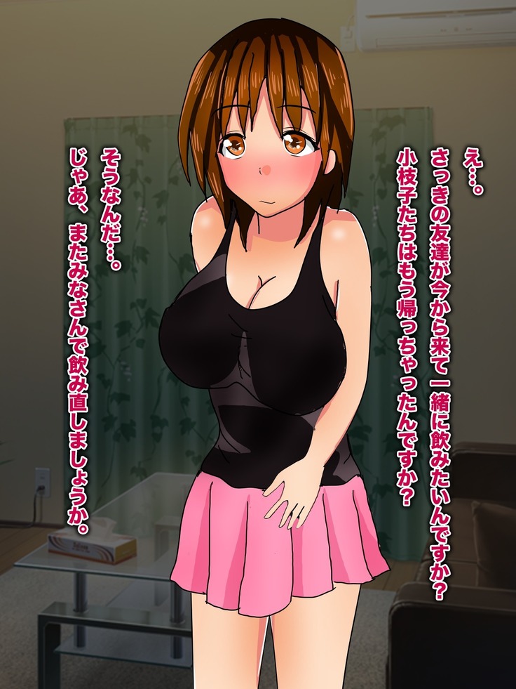 美少女輪姦マニュアル-可愛い女の子をみんなで輪姦そう!-
