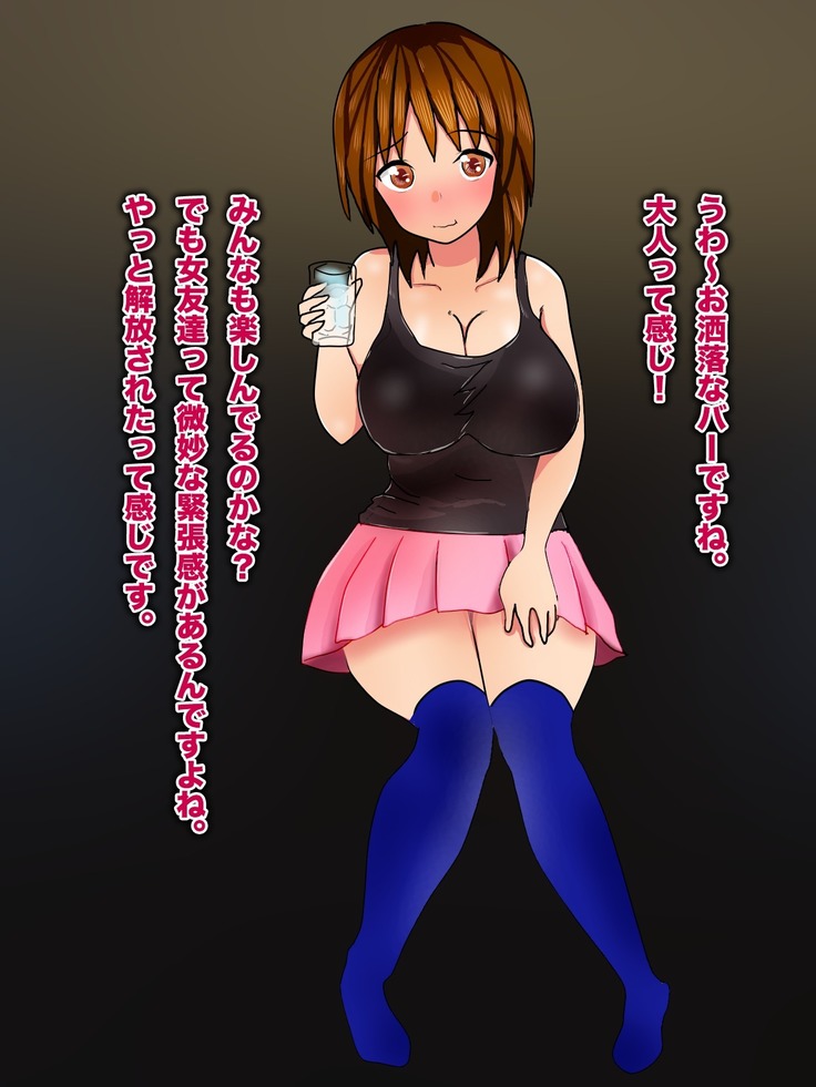 美少女輪姦マニュアル-可愛い女の子をみんなで輪姦そう!-