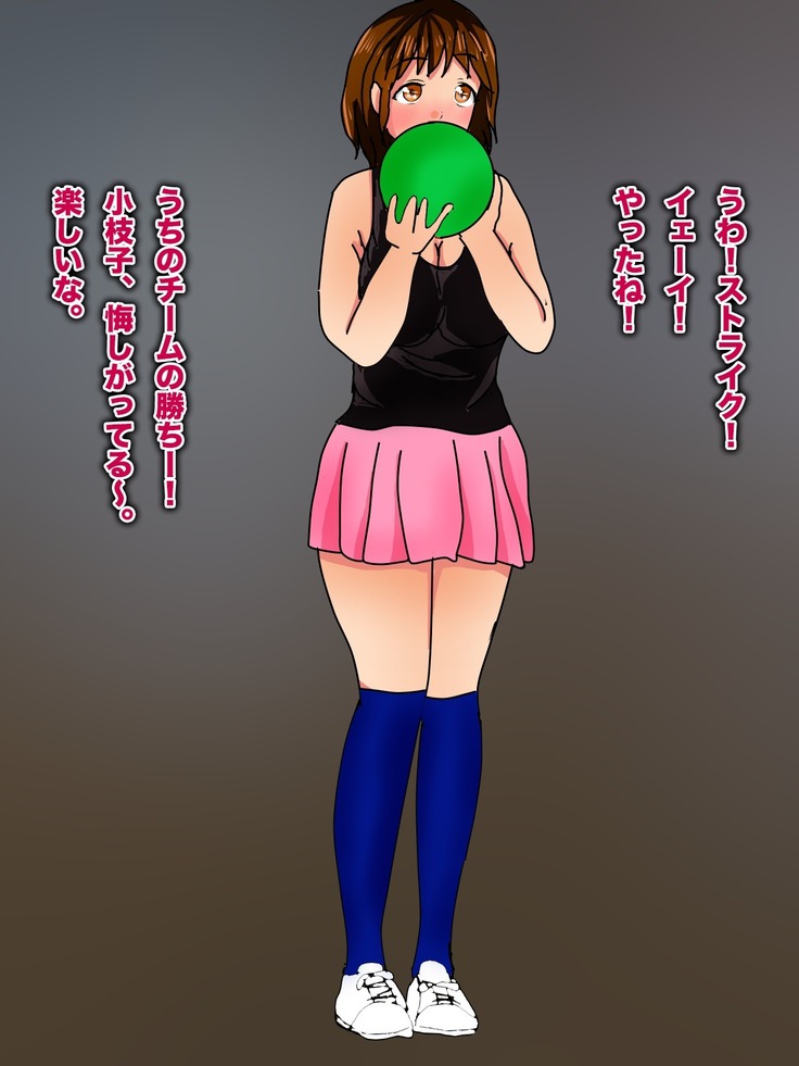 美少女輪姦マニュアル-可愛い女の子をみんなで輪姦そう!-
