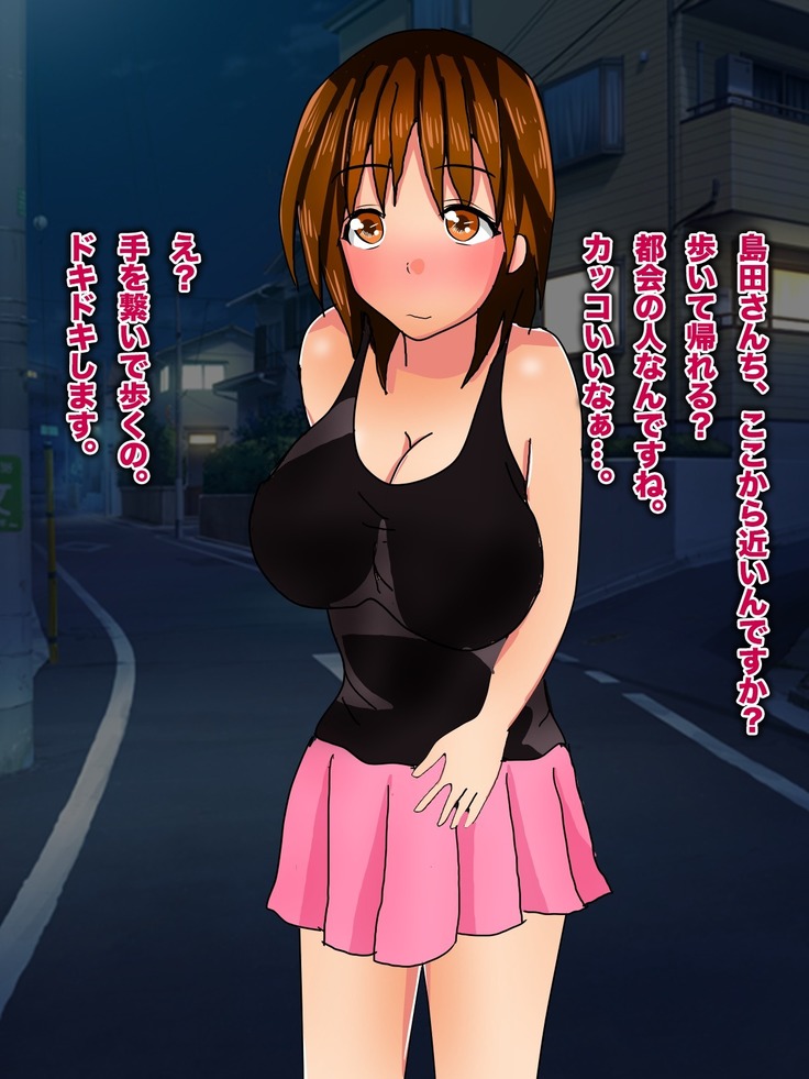 美少女輪姦マニュアル-可愛い女の子をみんなで輪姦そう!-