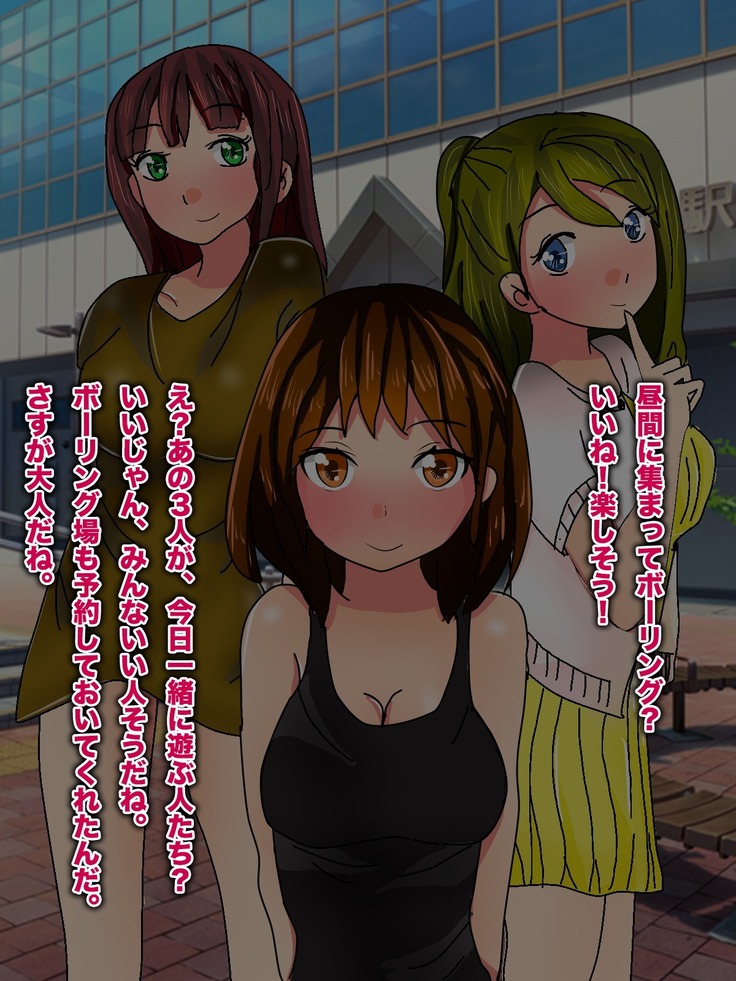 美少女輪姦マニュアル-可愛い女の子をみんなで輪姦そう!-