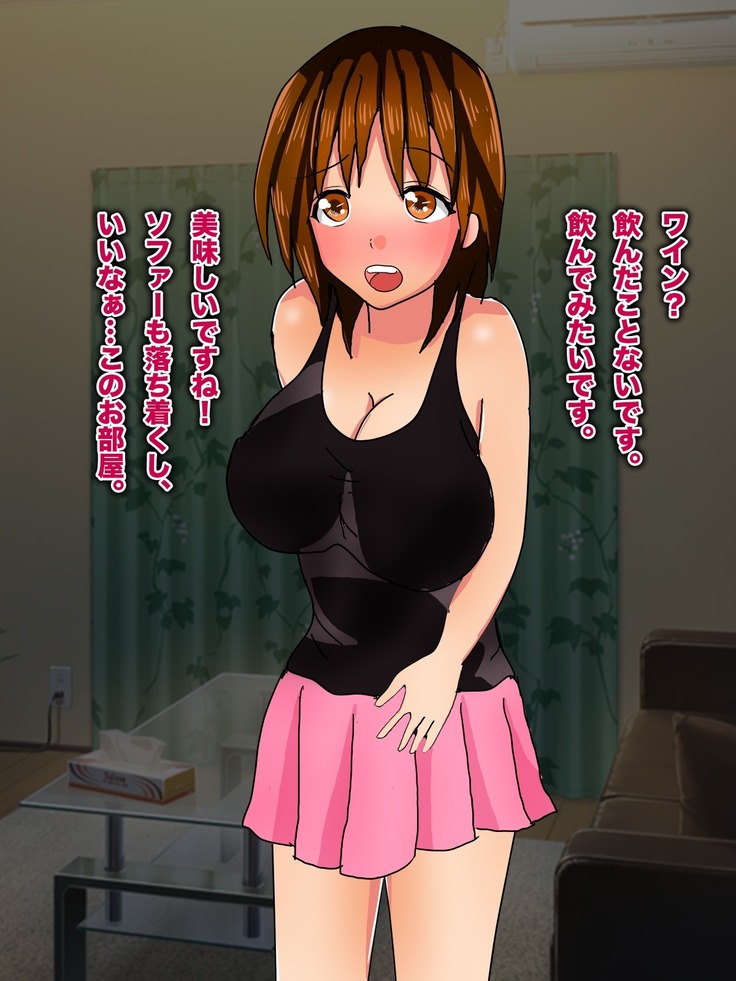 美少女輪姦マニュアル-可愛い女の子をみんなで輪姦そう!-