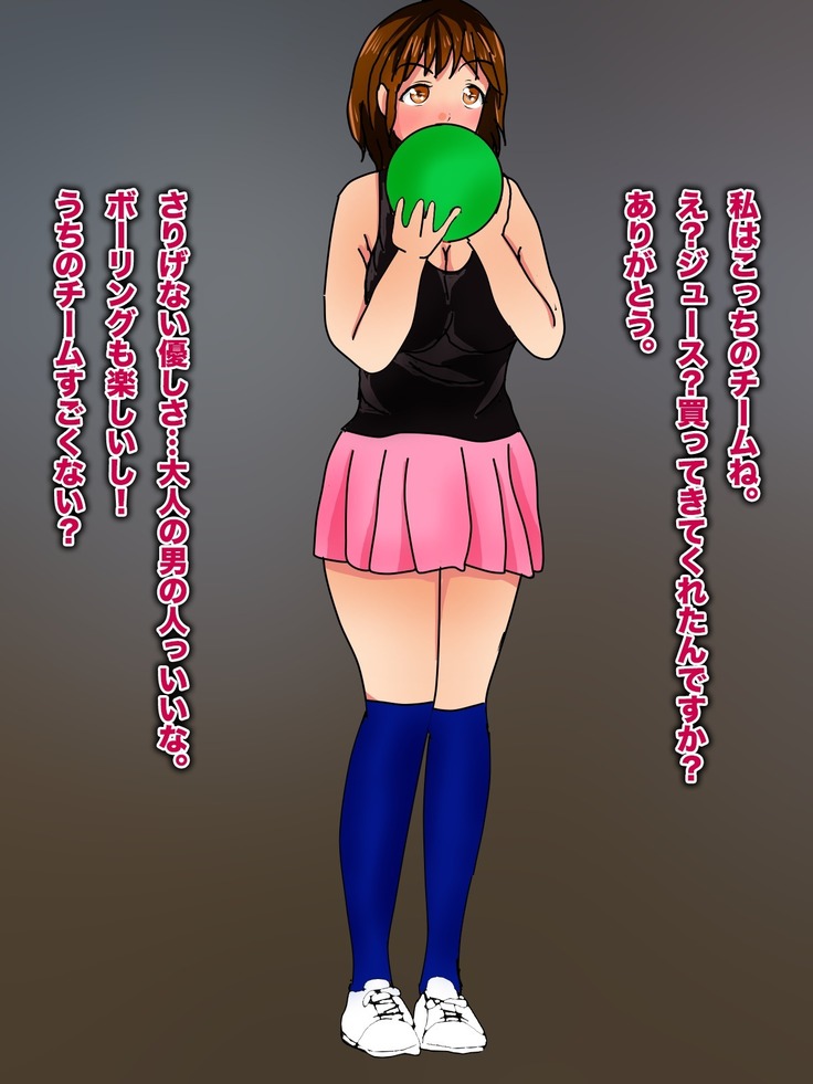 美少女輪姦マニュアル-可愛い女の子をみんなで輪姦そう!-