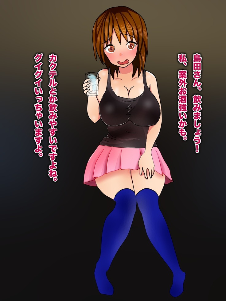 美少女輪姦マニュアル-可愛い女の子をみんなで輪姦そう!-