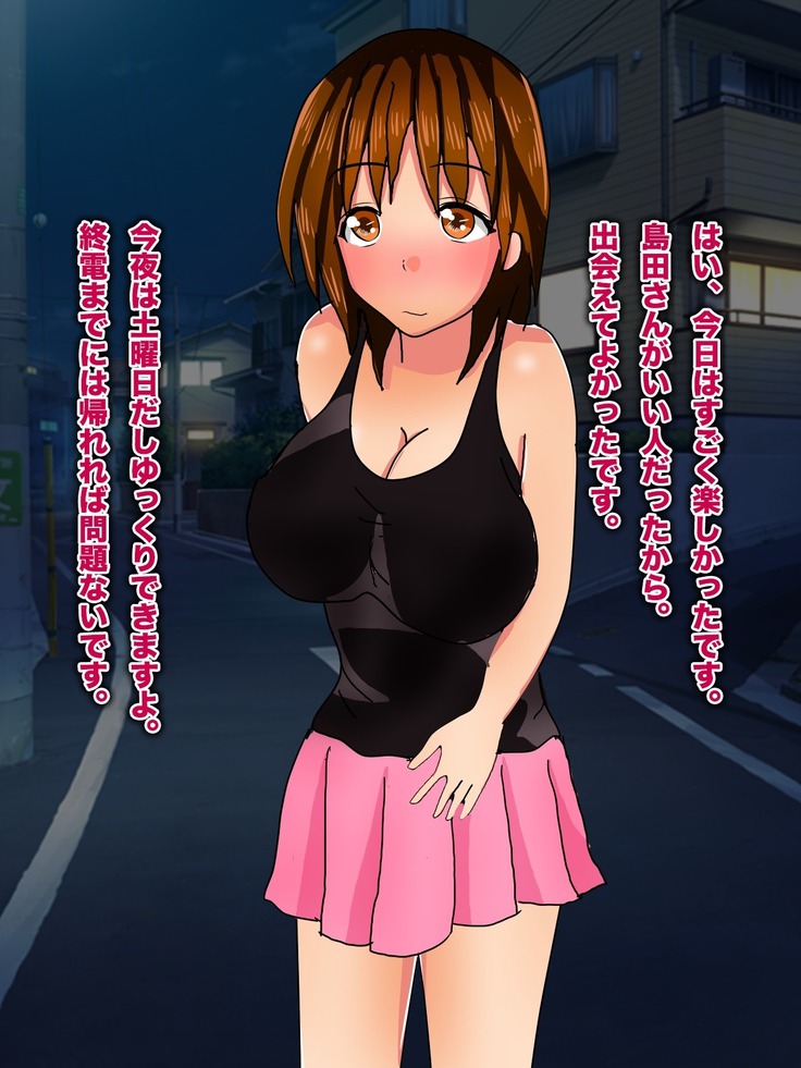 美少女輪姦マニュアル-可愛い女の子をみんなで輪姦そう!-