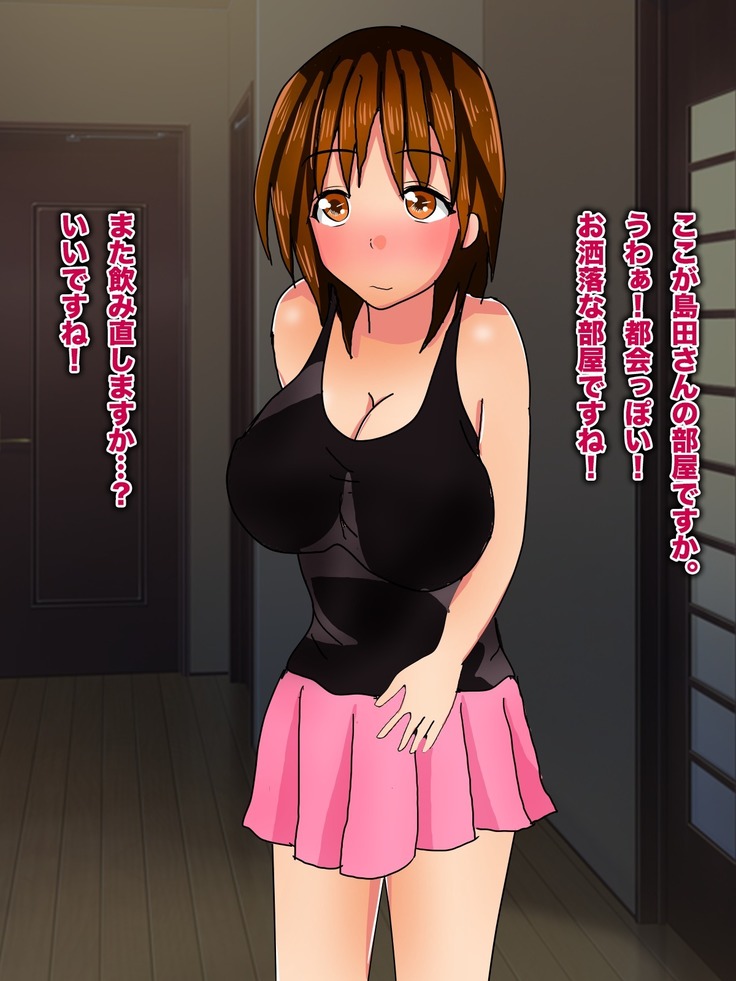 美少女輪姦マニュアル-可愛い女の子をみんなで輪姦そう!-