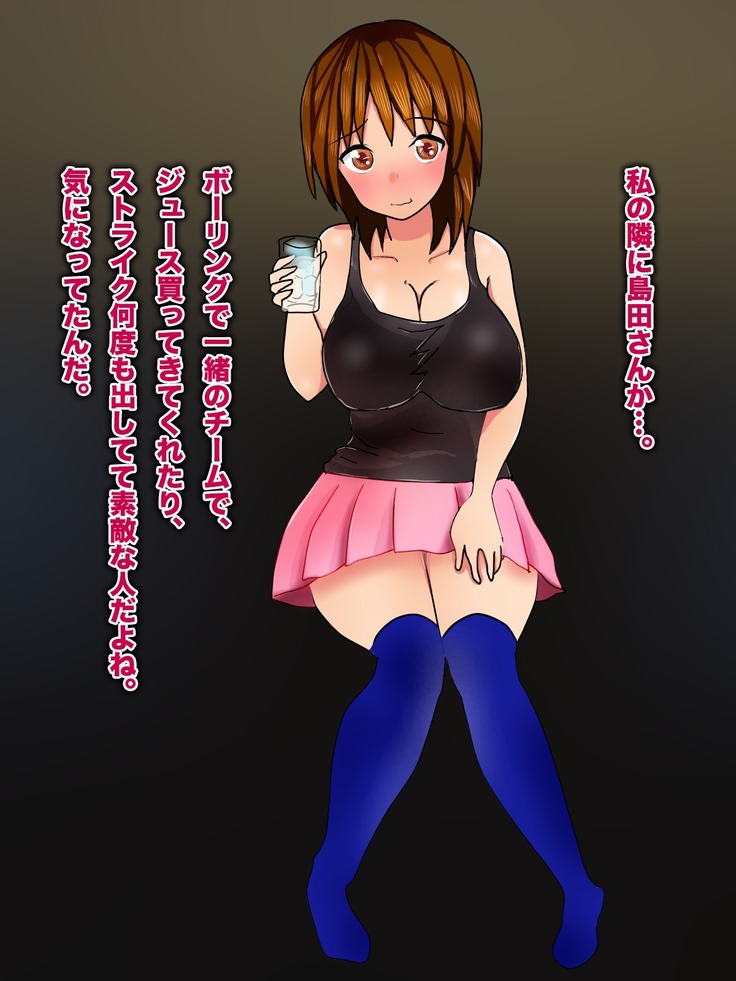 美少女輪姦マニュアル-可愛い女の子をみんなで輪姦そう!-