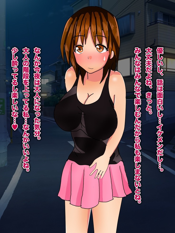 美少女輪姦マニュアル-可愛い女の子をみんなで輪姦そう!-