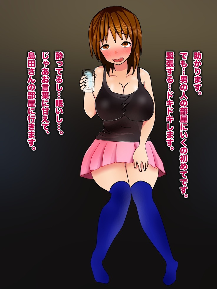 美少女輪姦マニュアル-可愛い女の子をみんなで輪姦そう!-