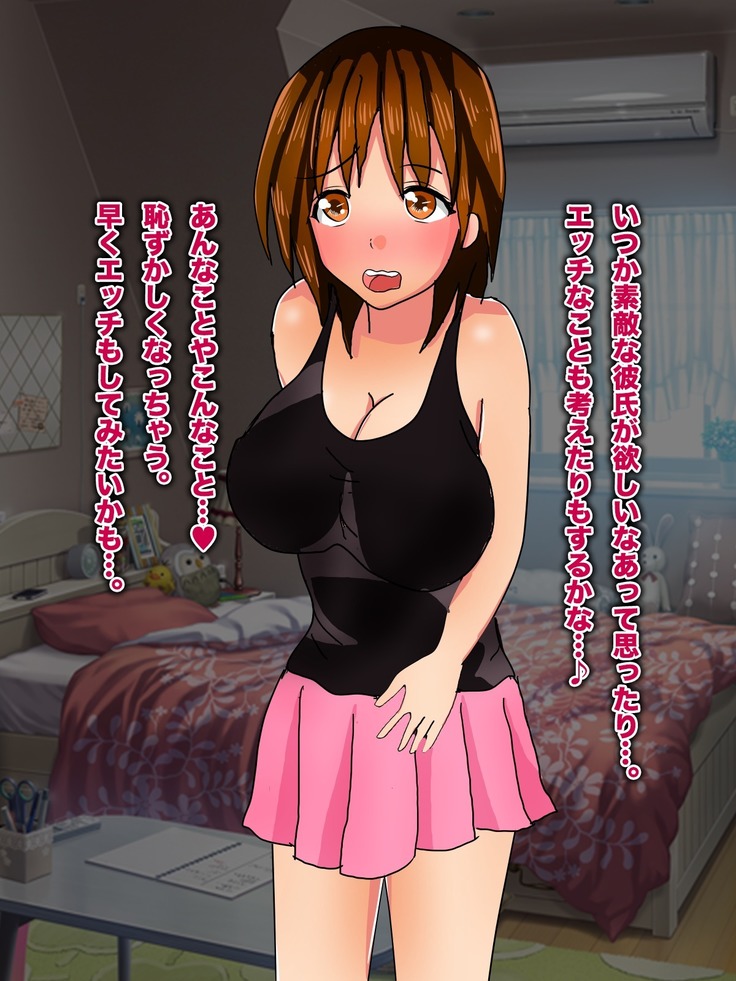 美少女輪姦マニュアル-可愛い女の子をみんなで輪姦そう!-