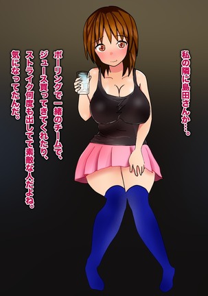 美少女輪姦マニュアル-可愛い女の子をみんなで輪姦そう!- Page #22