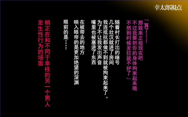 Konyakusha wa Shiranai... ~Aisuru Hito Igai no Kodane o Haramu Unmei to Natta Shimai-tachi~