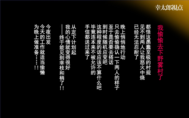 Konyakusha wa Shiranai... ~Aisuru Hito Igai no Kodane o Haramu Unmei to Natta Shimai-tachi~