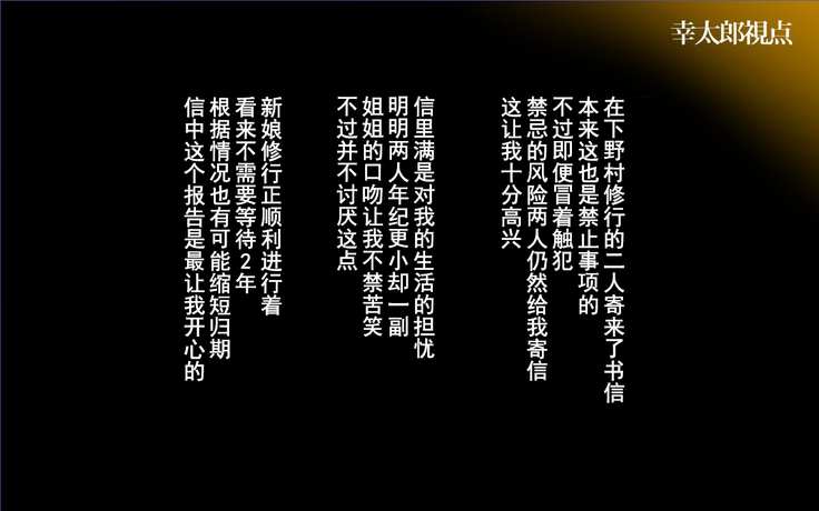 Konyakusha wa Shiranai... ~Aisuru Hito Igai no Kodane o Haramu Unmei to Natta Shimai-tachi~