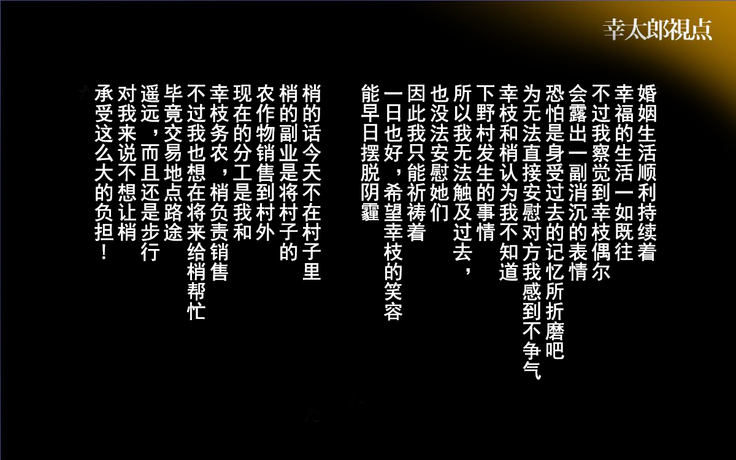 Konyakusha wa Shiranai... ~Aisuru Hito Igai no Kodane o Haramu Unmei to Natta Shimai-tachi~