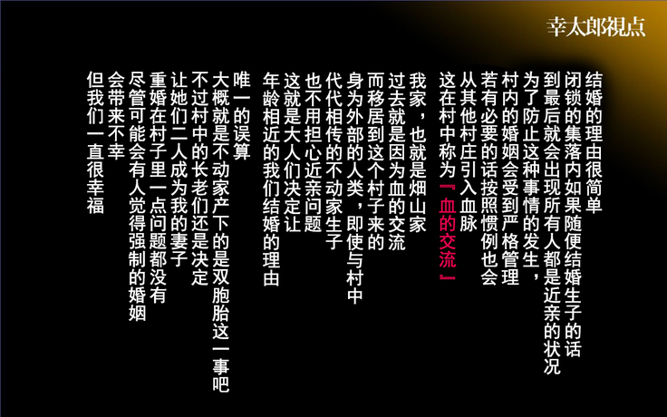 Konyakusha wa Shiranai... ~Aisuru Hito Igai no Kodane o Haramu Unmei to Natta Shimai-tachi~