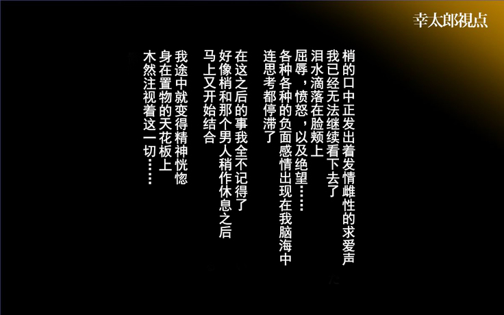 Konyakusha wa Shiranai... ~Aisuru Hito Igai no Kodane o Haramu Unmei to Natta Shimai-tachi~