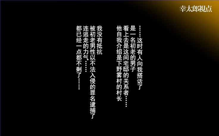 Konyakusha wa Shiranai... ~Aisuru Hito Igai no Kodane o Haramu Unmei to Natta Shimai-tachi~