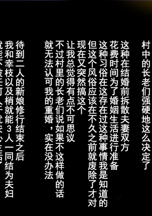 Image 7908686