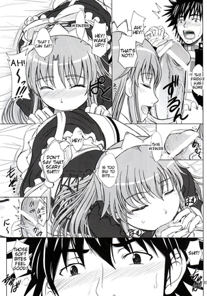 Kagaku to Majutsu no Maid Cafe Page #14
