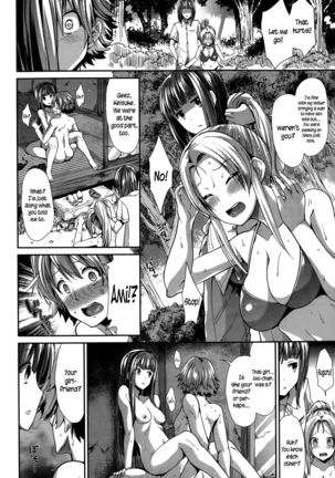 Surechigai | Passing Each Other   =sureok1 & Krizalid= Page #8