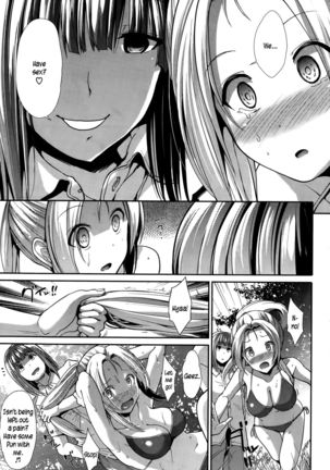 Surechigai | Passing Each Other   =sureok1 & Krizalid= Page #11