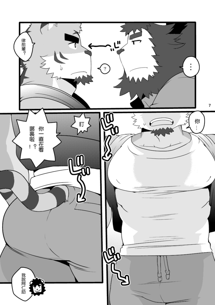 KemoCAFE Okaeri