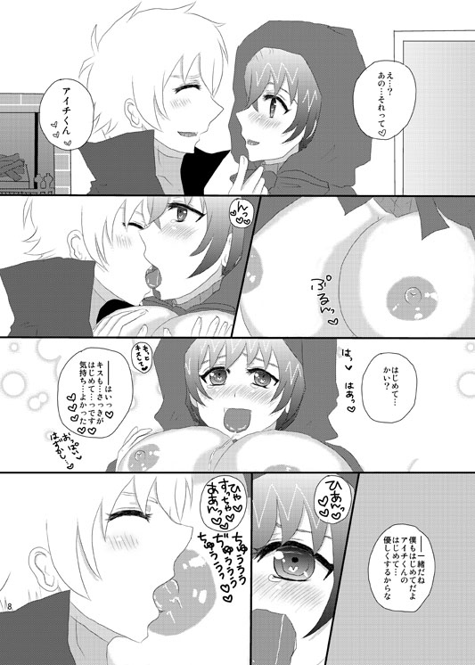 新刊サンプル